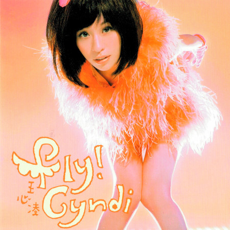 Fly Cyndi 專輯封面