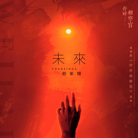 專輯封面