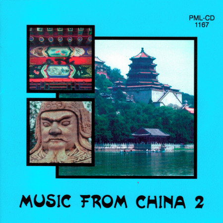 Music From China, Vol. 2