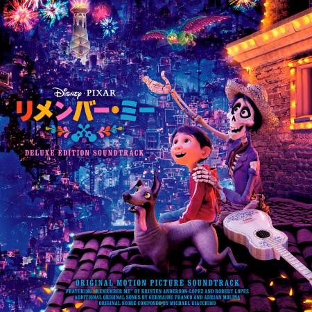 Will He Shoemaker? (From "Coco"/Score)