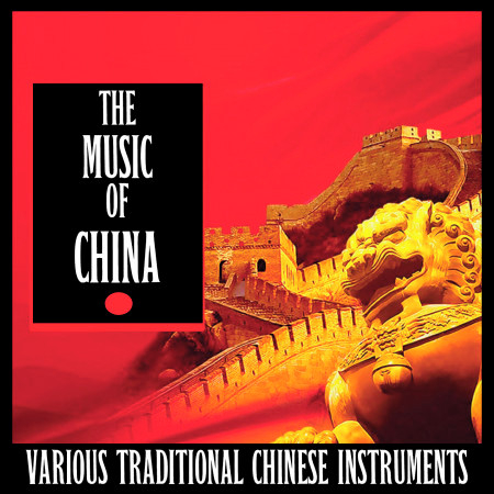 The Music of China (Various Traditional Chinese Instruments)
