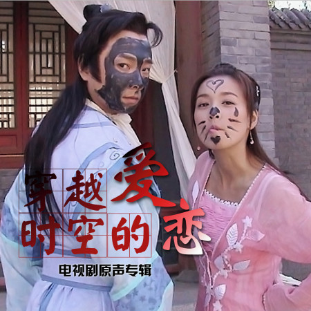 專輯封面
