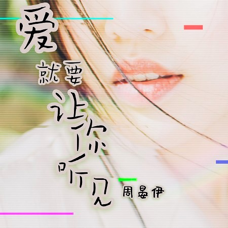 專輯封面
