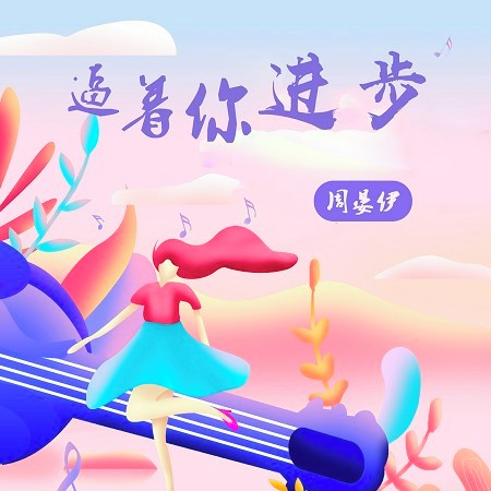 專輯封面