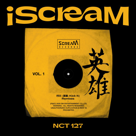 iScreaM Vol.1 : Kick It Remixes 專輯封面