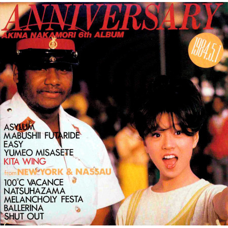 Anniversary專輯 中森明菜 Line Music Anniversary專輯 中森明菜 Line Music