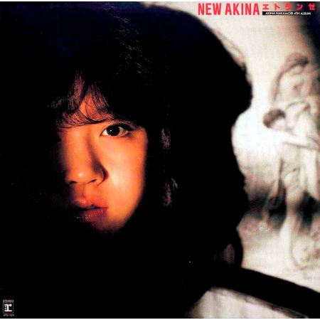 Sayonara Ne 中森明菜 New Akina Etranse專輯 Line Music Sayonara Ne 中森明菜 New Akina Etranse專輯 Line Music