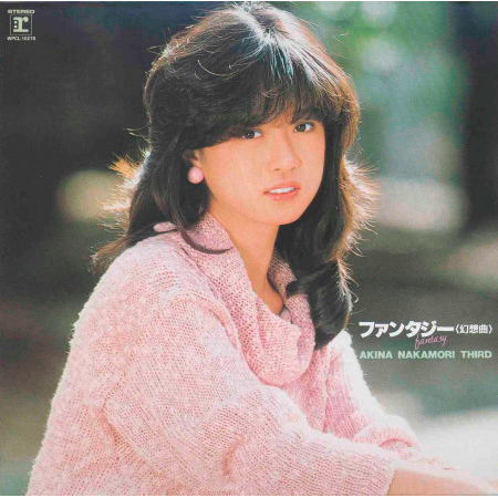 Second Love 中森明菜 Fantasy專輯 Line Music Second Love 中森明菜 Fantasy專輯 Line Music