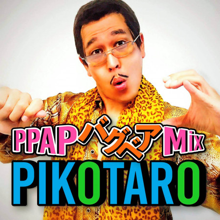 PPAP Bugbear Mix 　
