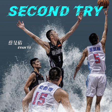 Second Try - FOX體育家族傳愛之旅公益歌曲