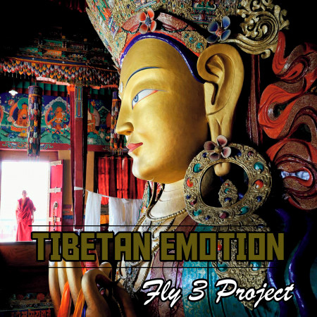 Tibetan Emotion