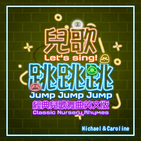 Let's Sing! Jump, Jump, Jump Classic Nursery Rhymes
