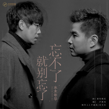專輯封面
