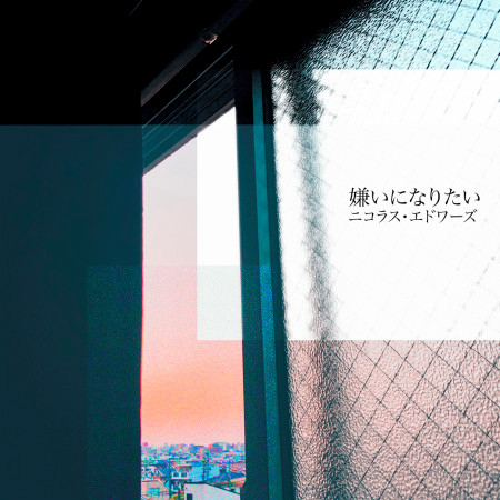 專輯封面