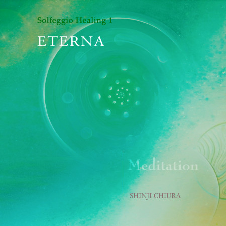 永恆的世界.奇蹟音頻療癒