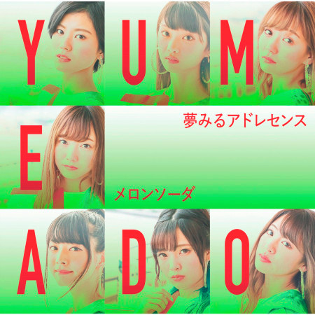 Melon Soda