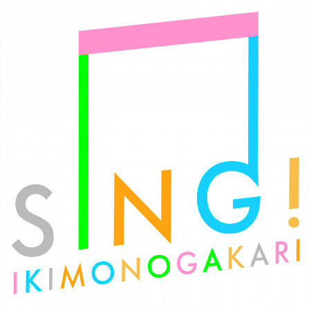 SING! 專輯封面