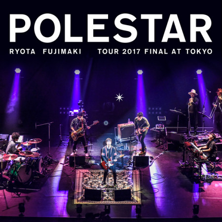 藤卷亮太 Polestar Tour 2017 Final at Tokyo 專輯封面