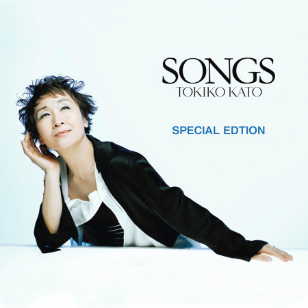 Songs Utaga Machini Nagareteita Special Edition
