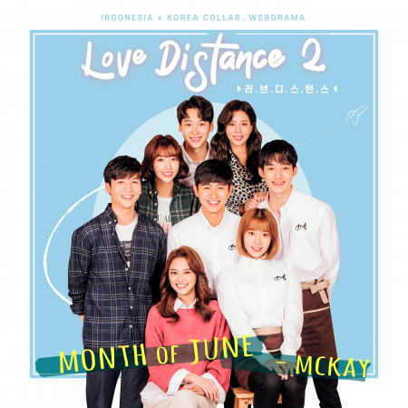 Month Of June (KOR) (OST Ver.)
