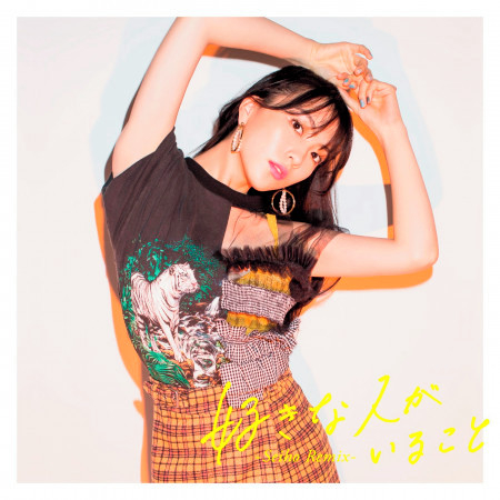 Sukina Hitoga Irukoto (Seiho Remix)