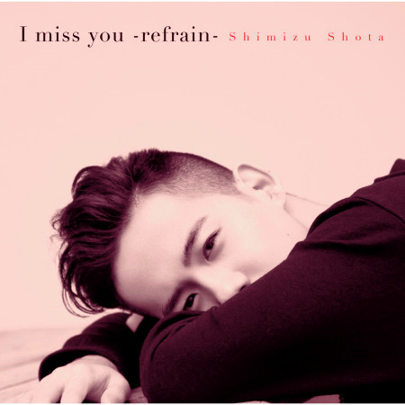 I Miss You - Refrain (Instrumental)