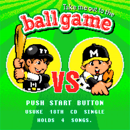 Take Me Out to the Ball Game - Ano..Isshoni Mini Ikitaissu Onegai Shimasu!