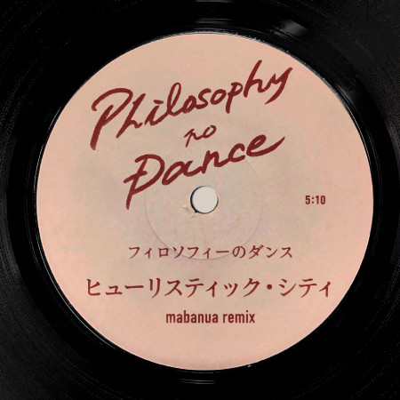 Heuristic City(mabanua remix)