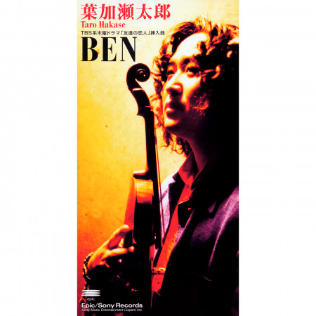 Ben (Tv Version)