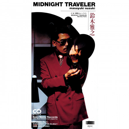 Midnight Traveler (Backing Track)