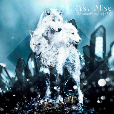 Crystalise EP