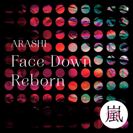 Face Down Reborn專輯 嵐 Line Music Face Down Reborn專輯 嵐 Line Music