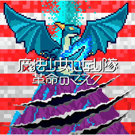 專輯封面