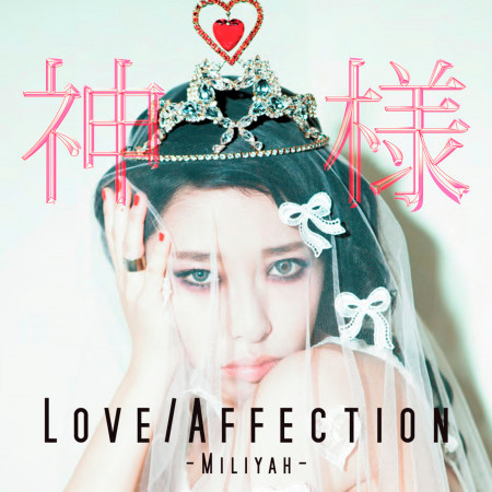 Love/Affection/Kamisama 專輯封面