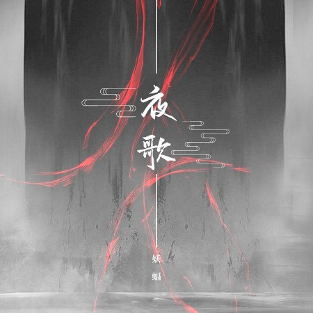 專輯封面
