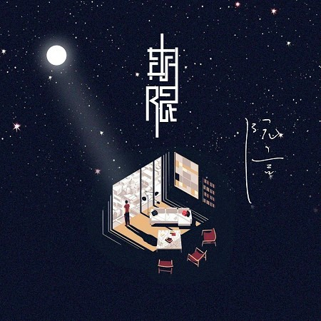 期限