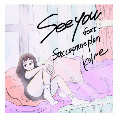 See you feat. fox capture plan 專輯封面