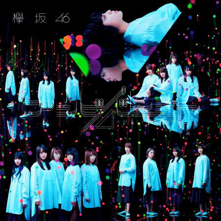 Happy Aura 櫻坂46 Ambivalent Special Edition專輯 Line Music