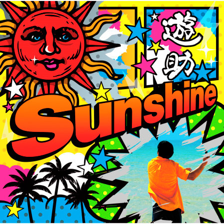Sunshine - instrumental