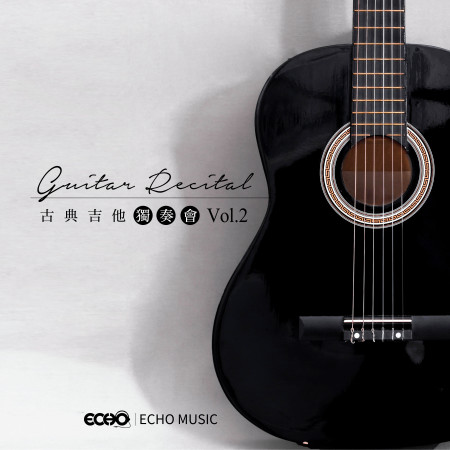古典吉他獨奏會 Vol.2 Guitar Recital Vol.2