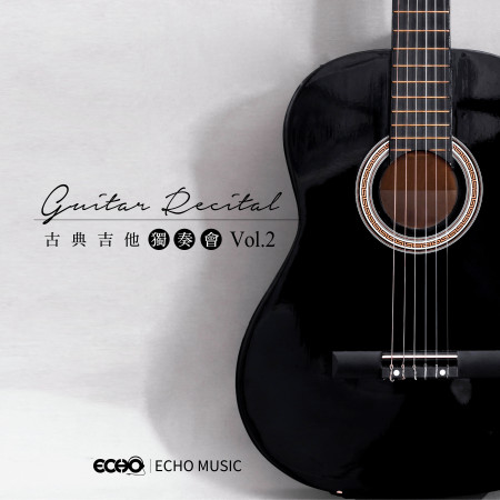 古典吉他獨奏會vol 2 Guitar Recital Vol 2專輯 証聲音樂圖書館 Line Music 古典吉他獨奏會vol 2 Guitar Recital Vol 2專輯 証聲音樂圖書館 Line Music