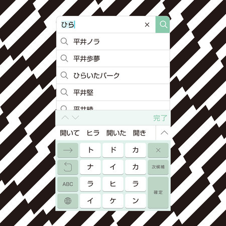 獻給妳的魔法 平井堅 無法傳達專輯 Line Music 獻給妳的魔法 平井堅 無法傳達專輯 Line Music