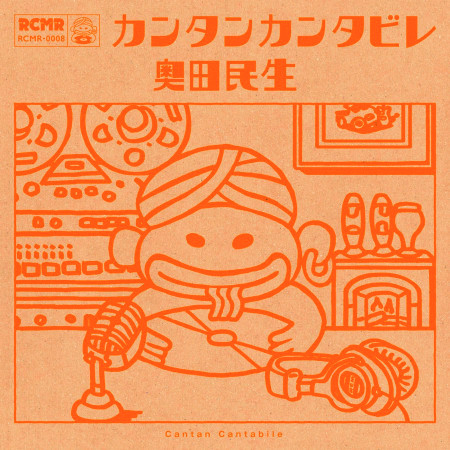 專輯封面