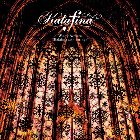 Winter Acoustic "Kalafina With Strings"