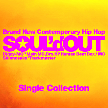 Shut Out (Album Version)