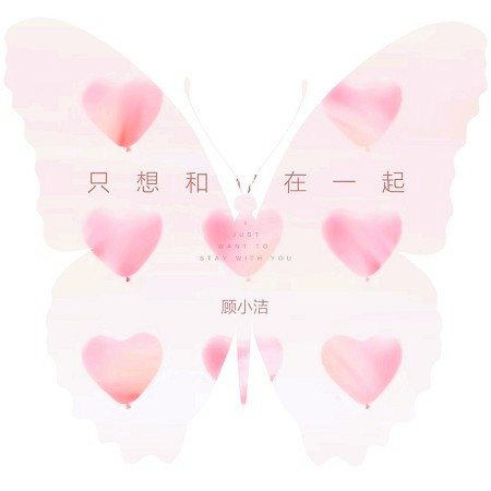 專輯封面