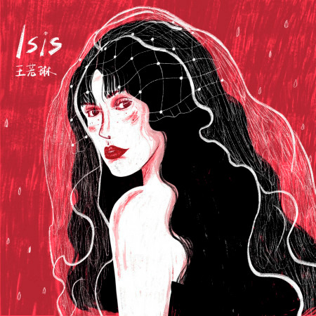 Isis 專輯封面