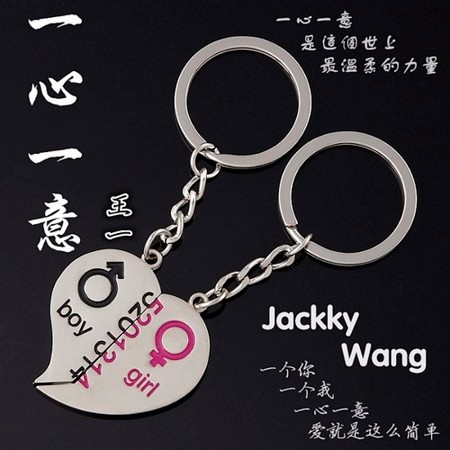 邂逅愛情