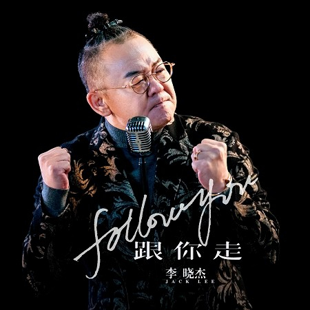 專輯封面