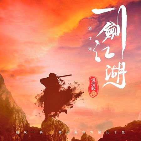 專輯封面